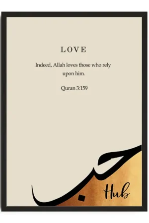 Hub Love Calligraphy Gold