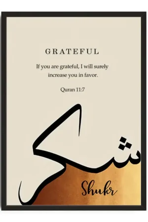 Shukr Gratitude Calligraphy