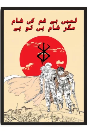 Ghum Ki Shaam Berserk Poster