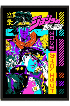 Jotaro Jostar Poster