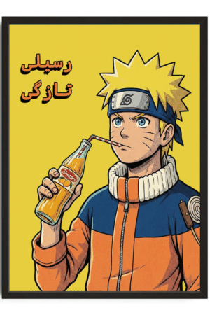Raseeli Taazgi Naruto Poster
