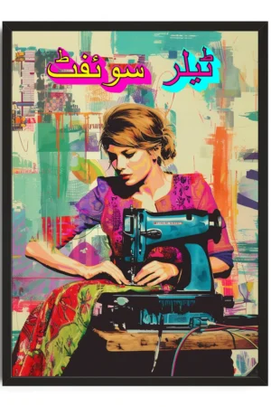 Tailor Swift Poster