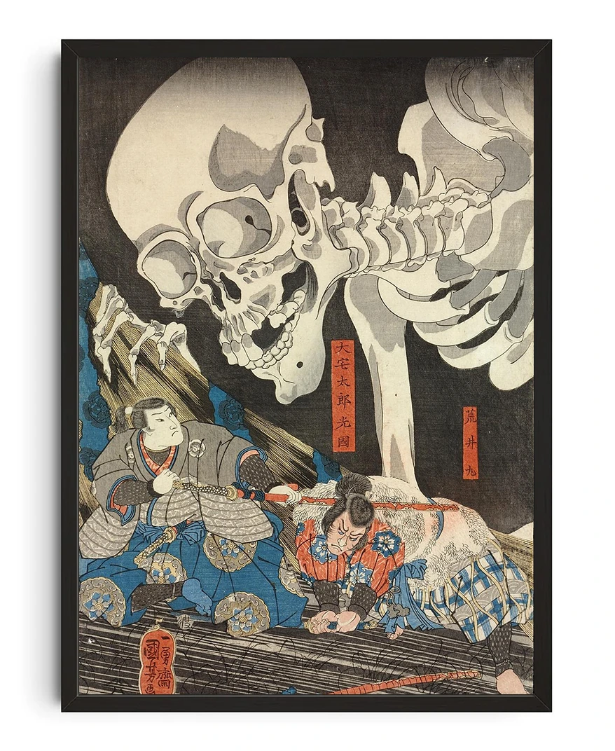 Takiyasha the Witch and the Skeleton Spectre